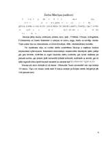 Referāts 'Zenta Mauriņa', 3.