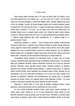 Referāts 'Skaidra nauda', 7.