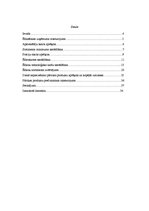 Referāts 'Ēdināšanas uzņēmuma ēdienkartes sastādīšana', 3.