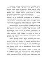 Referāts 'Personas dzīvokļa neaizskaramības pārkāpšana', 8.