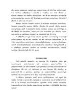 Referāts 'Personas dzīvokļa neaizskaramības pārkāpšana', 9.