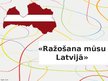 Prezentācija 'Ražošana mūsu Latvijā - Kārums', 1.