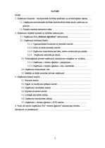 Referāts 'Uzņēmuma "X tūrisma aģentūra" saimnieciskās darbības analīze', 2.