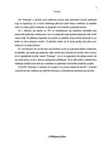 Referāts '"Flamingo" SIA mārketinga pētījums', 3.