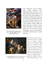 Prezentācija 'Artemīdas tēls mākslā', 9.