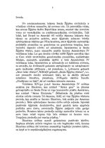 Referāts 'Ēģiptes attīstība faraona Amenhotepa IV laikā', 3.