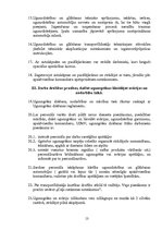 Konspekts 'Ugunsgrēka izlūkošana. Drošības tehnikas noteikumi ugunsdzēsības dienestā', 13.