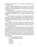 Prakses atskaite 'Prakse a/s "Hansabanka" ', 19.