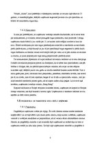 Prakses atskaite 'Prakse SIA "RB Projekts"', 6.