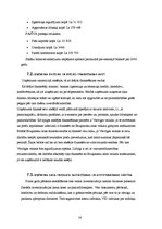 Prakses atskaite 'Prakse SIA "RB Projekts"', 16.