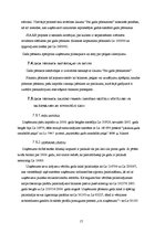 Prakses atskaite 'Prakse SIA "RB Projekts"', 17.