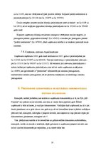 Prakses atskaite 'Prakse SIA "RB Projekts"', 18.