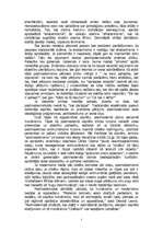 Konspekts 'Postmodernisms', 5.