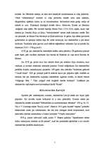 Referāts 'Āderes un rīkstniecība', 5.