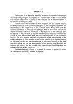 Diplomdarbs 'Latvijas pievienošanās Šengenas zonai ekonomiskās priekšrocības', 5.