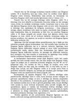 Diplomdarbs 'Latvijas pievienošanās Šengenas zonai ekonomiskās priekšrocības', 18.