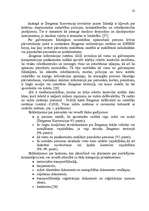 Diplomdarbs 'Latvijas pievienošanās Šengenas zonai ekonomiskās priekšrocības', 22.