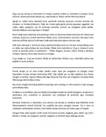 Konspekts 'Kurši un zemgaļi: veidošanās jautājumi un izplatības raksturojums', 3.