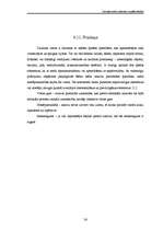 Referāts 'Latvijas mežu ainavas vizuālā uztvere', 36.