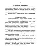 Referāts 'Jēdzienu loģiskās attiecības', 7.