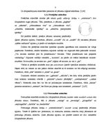 Referāts 'Jēdzienu loģiskās attiecības', 8.