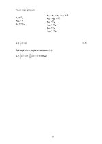 Paraugs 'Tiristoru līdzstrāvas impulsregulatora projektēšana', 10.