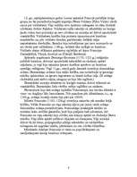 Referāts 'Ķecerības un inkvizīcija', 6.