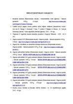 Diplomdarbs 'Jelgavas pašvaldības budžeta veidošanas problēmas', 56.