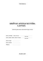 Referāts 'Krišnas apziņas kustība Latvijā', 1.