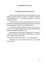 Referāts '1,4 - dihidropiridīni medicīnai', 16.