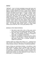 Referāts 'Armēņu virtuve', 5.