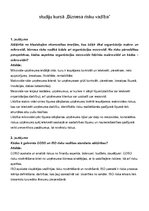 Konspekts 'Biznesa risku vadība', 1.