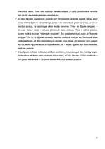 Referāts 'Senās Ēģiptes piramīdas', 10.