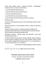 Referāts 'Militārās rūpniecības attīstība Latvijas teritorijā 20.gadsimtā', 35.