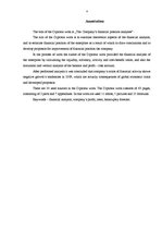 Diplomdarbs 'Uzņēmuma finansiālā stāvokļa analīze', 4.