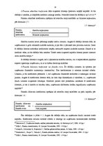 Diplomdarbs 'Uzņēmuma finansiālā stāvokļa analīze', 26.