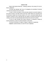 Diplomdarbs 'Klientu piesaistīšana uzņēmumā “Ski Cool St. Moritz”, Šveice”', 3.