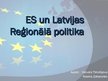 Prezentācija 'Eiropas Savienības un Latvijas reģionālā politika', 1.