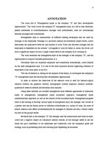 Diplomdarbs 'Vadīšanas stili uzņēmumā X un to pilnveidošanas iespējas', 4.