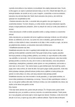 Referāts 'Cilvēka uzvedība saskarsmē', 29.