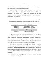 Diplomdarbs 'Gaļas pārstrādes uzņēmuma "X" mārketinga mikrovides analīze', 47.