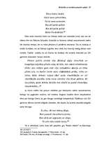 Referāts 'Kristietība un latviskais pasaules uzskats', 58.