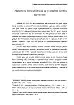 Referāts 'Kvalitāte un tās nozīme efektīvas uzņēmumu darbības nodrošināšanā', 21.