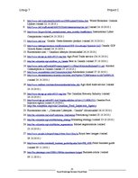 Biznesa plāns 'Beer Brand Royal Expanding It's Market in Canada', 25.