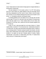 Biznesa plāns 'Beer Brand Royal Expanding It's Market in Canada', 50.