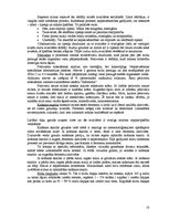 Referāts 'Vasaras kviešu agrotehnika, tās izmaksas un iegūtās produkcijas pārstrāde', 18.