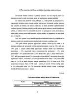 Referāts 'Pievienotās vērtības nodoklis', 3.