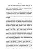 Eseja 'Ineses Zanderes dzejoļu krājuma "Limonāde" recenzija', 1.