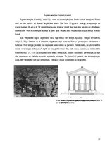 Referāts 'Romas imperatora Vespasiāna ieguldījums Senās Romas mākslā un arhitektūrā', 10.