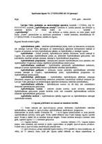 Konspekts 'Juridiskā lietvedība', 4.